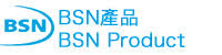 BSN產品 BSNProduct